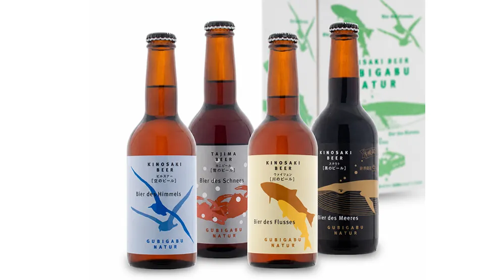 城崎ビール 4本セット
