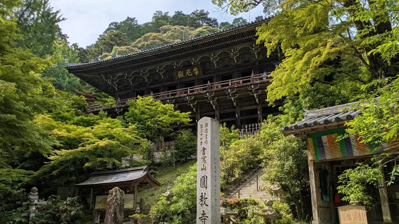書寫山圓教寺