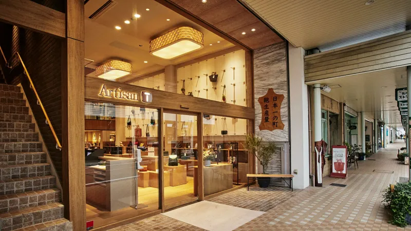 Toyooka KABAN Artisan Avenue