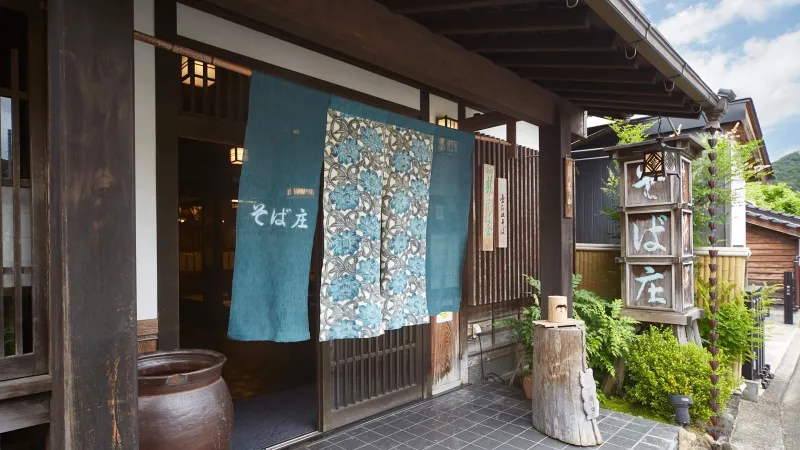そば庄