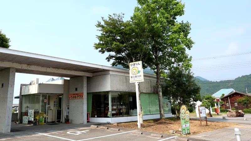 いちかわテラス