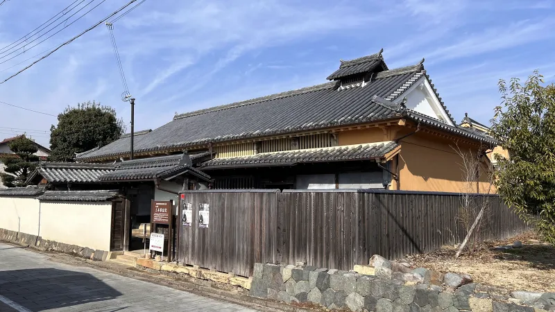 大庄屋三木家住宅