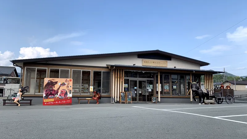 福崎町辻川観光交流センター