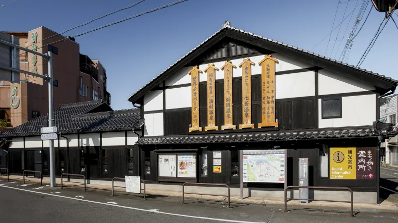 まち歩き案内所 松籟庵